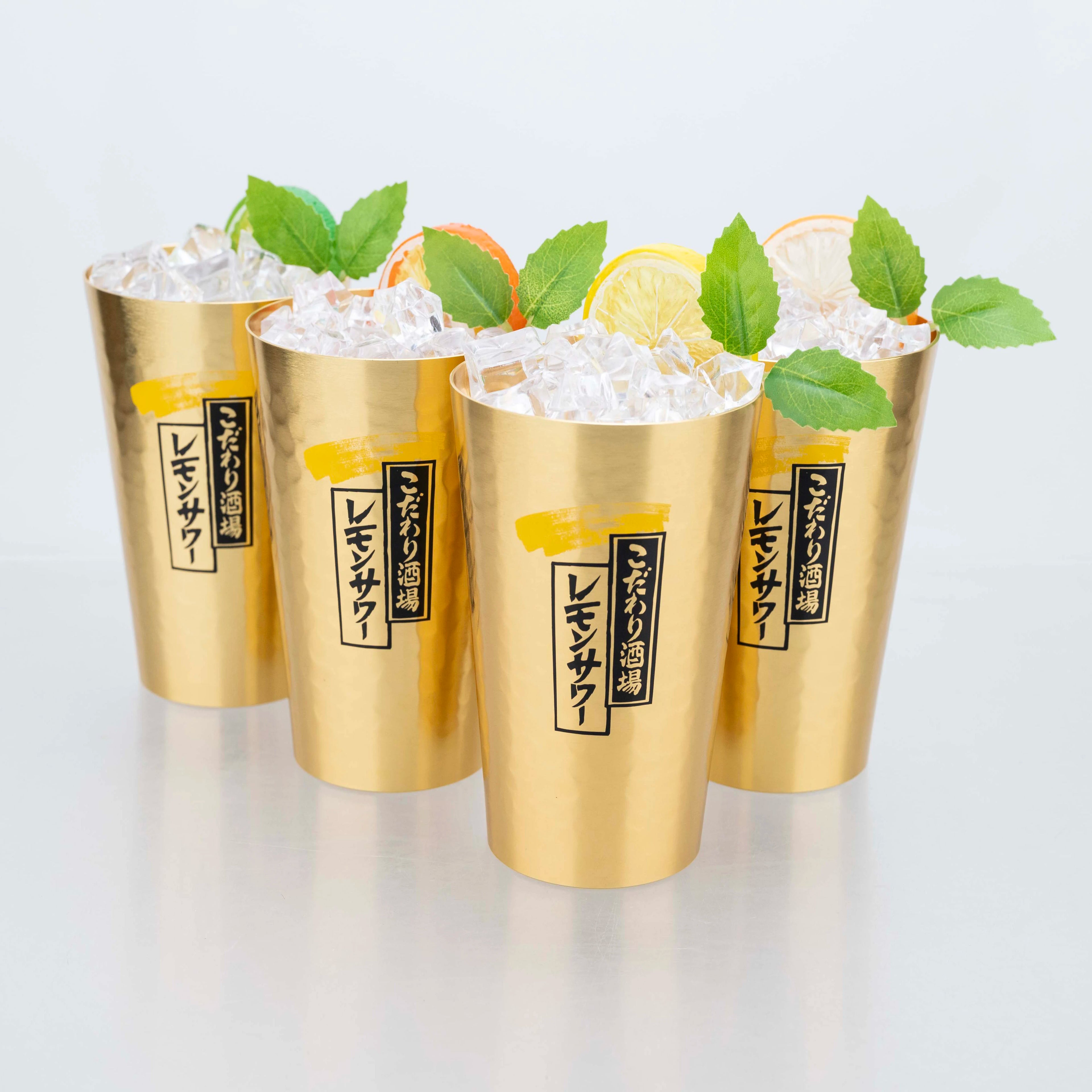 Japanese Style Aluminum Beer Mugs Set 450ml - Gold Silver Reusable Drinking Mug for Beer Water Juice Outdoor Camping Party Use