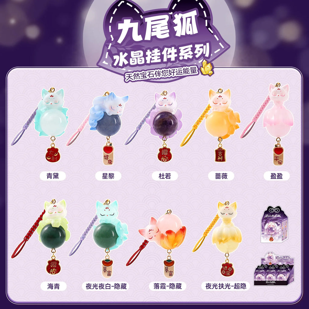 New Tushan Nine-Tailed Fox Natural Crystal Pendant Blind Box Cute Cartoon Keychain Lucky Charm For Bag Car Home Decor Party Gift