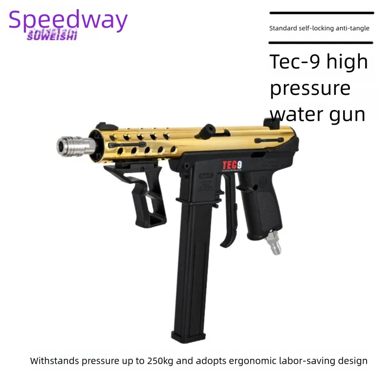 Suweishi TCE9 cleaning machine, courtyard flushing, internet famous high-pressure water gun, powerful household car cleaning wat